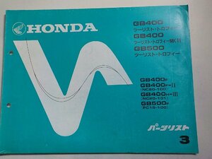 h2382◆HONDA ホンダ パーツカタログ GB400 GB500 GB400F GB400F-Ⅱ GB400H-Ⅲ GB500F (NC20-/100/101 PC16-100) 初版 昭和60年6月(ク）