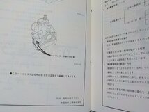 h2420◆HONDA ホンダ パーツカタログ CD50Z・E・F 初版 昭和54年5月(ク）_画像2