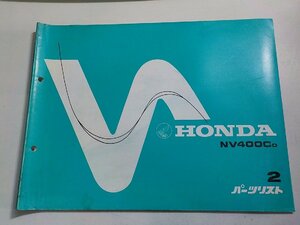 h2442◆HONDA ホンダ パーツカタログ NV400CD 初版 昭和58年3月(ク）