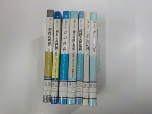 SS076◆神との親しさ 1-7 聖性の理想 他 SMP・ガブリエル 聖母の騎士社 貼り紙・シミ・汚れ・書込み有 (ク）