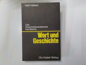 8K0152◆Wort und Geschichte KJETIL HAFSTAD CHR KAISER VERLAG(ク）