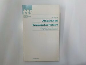 2V0460◆Atheismus als theologisches Problem JOHANN FIGL MATTHIAS-GRONEWALD-VERLAG(ク）