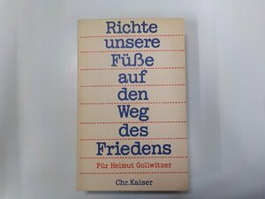 8K0240◆Richte unsere F??e auf den Weg des Friedens Helmut Gollwitzer Chr. Kaiser▼