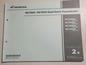 h2481◆HONDA ホンダ パーツカタログ NC750X/NC750X Dual Clutch Transmission NC750/XAM/XAP/XDM/XDP (RH09-/100/110) 2022年12月☆