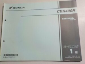 h2625◆HONDA ホンダ パーツカタログ CBR400R CBR400RAK (NC56-100)☆