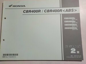 h2621◆HONDA ホンダ パーツカタログ CBR400R/CBR400R CBR400/RG/RH/RAG/RAH (NC47-/110/120) 平成29年4月☆