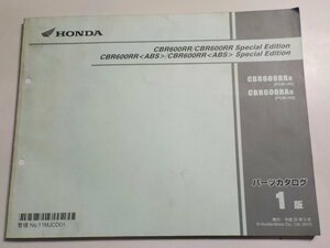 h2504◆HONDA ホンダ パーツカタログ CBR600RR (PC40-160) CBR600RR Special Edition CBR600RR / CBR600RR Special Edition☆