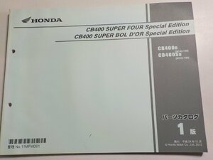 h2575◆HONDA ホンダ パーツカタログ CB400 SUPER FOUR Special Edition CB400 SUPER BOLD'OR Special Edition CB400D/SD (NC42-150)☆