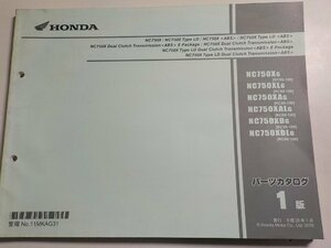 h2507◆HONDA ホンダ パーツカタログ NC750X (RC90-100)・NC750X Type LD NC750X NC750X Dual Clutch Transmission ☆