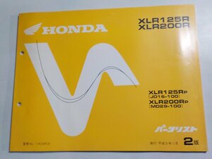 h2603◆HONDA ホンダ パーツカタログ XLR125R XLR200R XLR125RP XLR200RP (JD16-100 MD29-100) 平成5年11月☆