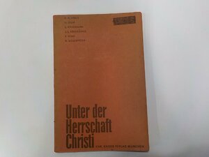 10V0967◆UNTER DER HERRSCHAFT CHRISTI E. Wolf CHR. KAISER VERLAG☆