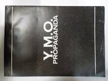 SS129◆Y.M.O. PROPAGANDA YOROSHITA MUSIC♪_画像1