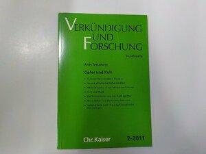 E1888◆Verkundigung und Forschung 2-2011 56. Jahrgang 2011 Chr.Kaiser☆