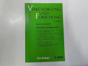 E1887◆Verkundigung und Forschung 2-2008 53. Jahrgang 2008 Chr.Kaiser☆
