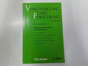 E1884◆Verkundigung und Forschung 2-2007 52. Jahrgang 2007 Chr.Kaiser☆