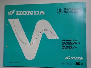 h2679◆HONDA ホンダ パーツカタログ トランザルプ/400V/600V XL400/VN/VN-Ⅱ XL600VH (ND06-100 PD06-100) 平成3年9月(ク）