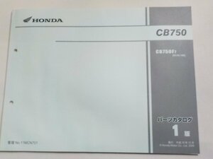 h2718◆HONDA ホンダ パーツカタログ CB750 CB750F7 (RC42-160)(ク）