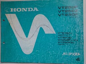 h2651◆HONDA ホンダ パーツカタログ VT250F (MC08-107・MC08-111) VT250Z・VT250F インテグラ (MC08-111)(ク）