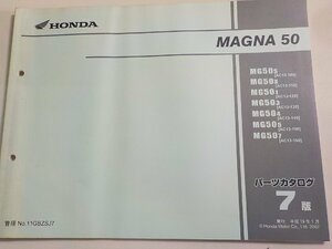 h2825◆HONDA ホンダ パーツカタログ MAGNA 50 MG/50S/50X/501/503/504/505/507 (AC13-/100/110/120/130/140/150/160) 平成19年1月(ク）