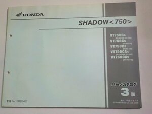 h2756◆HONDA ホンダ パーツカタログ SHADOW VT750/C4/C5/C6/CA4/CA5 (RC50-/100/101/102/110/120)(ク）