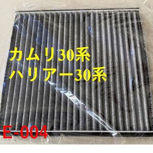 カムリ30系 ハリアー30系 エアコンフィルター