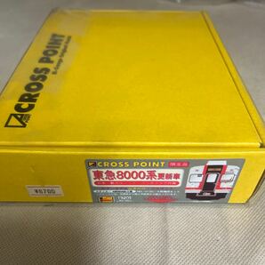 CROSS POINT 東急8000系 8700 更新車 限定品 Nゲージ の画像1