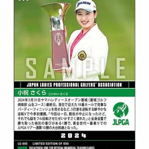 エポックワン ゴルフ 女子 小祝さくら 今季初勝利 JLPGAツアー通算10勝目 ヤマハレディースオープンの画像2