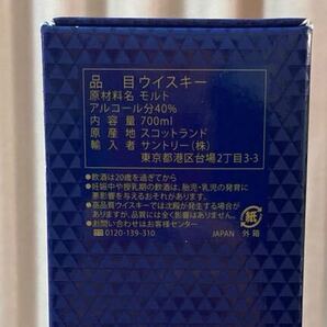 マッカラン ハイランドシングルモルトスコッチウイスキー ダブルカスク 12年未開栓箱付 700ml 40% 2本セット 検)山崎 白州 響 サントリーの画像6