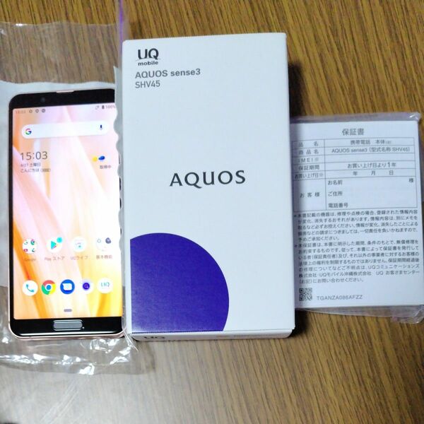 SHARP AQUOS sense3 SIMフリー 