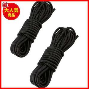 [!* the lowest price *!] wire diameter 3. black robust 2 piece .. rubber 3m enduring ultra-violet rays . outdoor rubber rope light weight rubber cord .. code tent for rope 