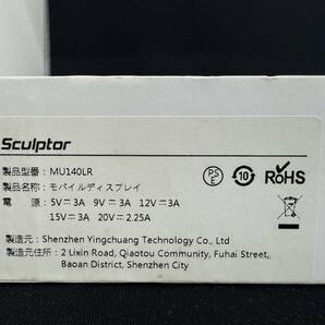 中古品 Sculptor スカルプター 14インチ 4K対応 液晶モバイルディスプレイ MU140LRの画像9