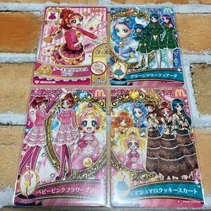 【1セット限定】ハピネスチャージプリキュア プリンセスプリキュアデータカードダス マックプロモ他 4枚セット