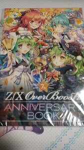 Z/X Over Boost! 7th ANNIVERSARY BOOK 未開封 付属カード付