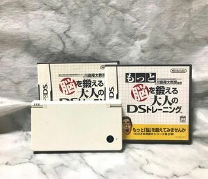 Nintendo DSi 本体 ホワイト　任天堂 ニンテンドーDS