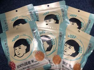 【格安！！！】 毛穴撫子 お米のマスク 10枚入 石澤研究所　6袋