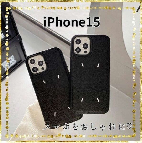 【552】 iPhone 15 レザー ケース シンプル PU 刺繍 