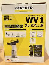 【美品1回使用】ケルヒャー KARCHER 窓用バキュームクリーナー WV1プレミアムLR 1.633-225.0 [コードレス] ホワイト_画像5