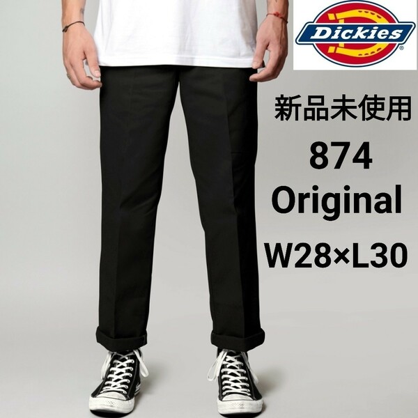 新品未使用 ディッキーズ 874 ワークパンツ BK W28×L30 Dickies USモデル チノパン ブラック 黒