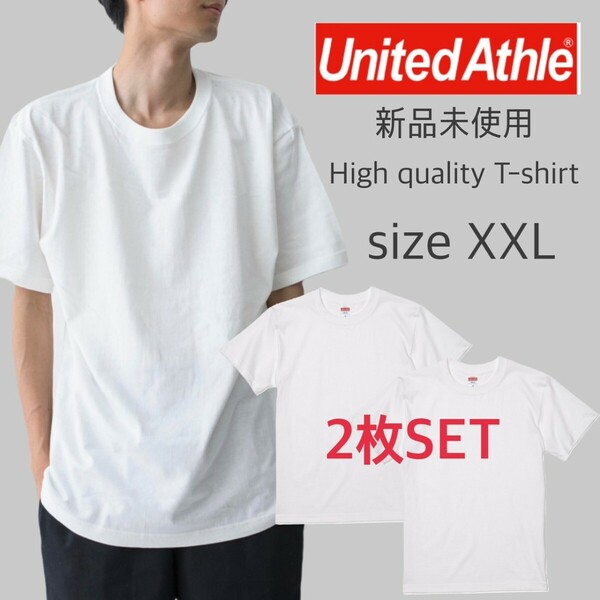 新品 ユナイテッドアスレ 5.6oz ハイクオリティー Tシャツ ホワイト 白 2枚 XXLサイズ United Athle 500101 High Quality T-shirt
