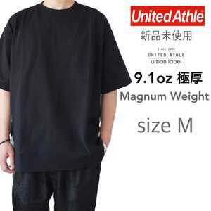 新品 ユナイテッドアスレ 9.1oz マグナムウェイト ビッグシルエット Tシャツ 黒 M United Athle 極厚 4411-01