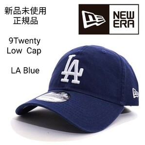 新品未使用 ニューエラ ローキャップ ブルー 9twenty 正規品 ロサンゼルスドジャース NEW ERA ベースボールキャップ 青 帽子 LA 大谷 翔平