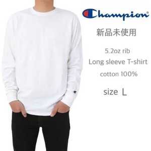 新品未使用 champion 無地 リブ付 ロンT 5.2oz ホワイト Lサイズ チャンピオン 長袖Tシャツ US流通モデル CC8C