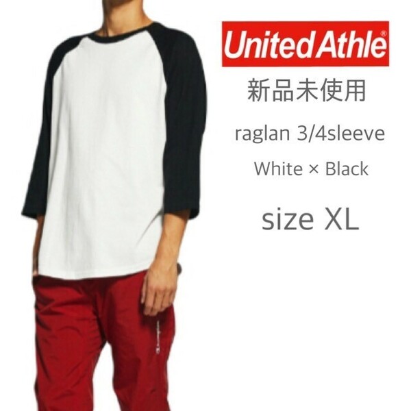 新品 ユナイテッドアスレ ラグラン 7分袖 Tシャツ ホワイト×ブラック XLサイズ United Athle 504501 5.6オンス ラグラン 3/4スリーブ