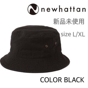 新品未使用 ニューハッタン コットン バケットハット 黒 ブラック L/XL NEWHATTAN 1500の画像1