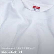 新品 ユナイテッドアスレ 5.6oz ハイクオリティー Tシャツ ホワイト 白 2枚 Lサイズ United Athle 500101 High Quality T-shirt_画像5