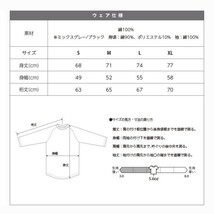 新品 ユナイテッドアスレ ラグラン 7分袖 Tシャツ ホワイト×ブラック XLサイズ United Athle 504501 5.6オンス ラグラン 3/4スリーブ_画像10