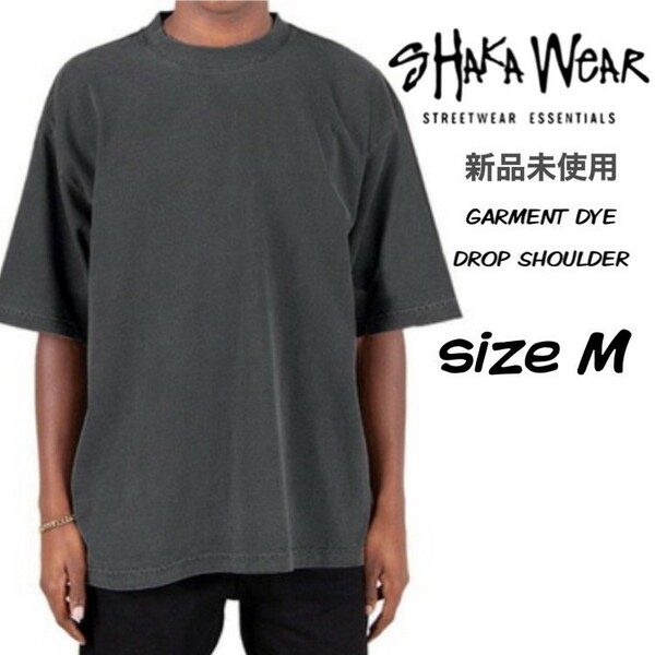 新品未使用 シャカウェア ガーメントダイ ドロップショルダー Tシャツ スミ Mサイズ シャドー SHAKA WEAR GARMENT DYE DROP SHOULDER