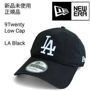 新品未使用 ニューエラ ローキャップ ブラック 9twenty 国内正規品 ロサンゼルスドジャース LA NEW ERA ベースボール 帽子 黒 大谷翔平の画像1