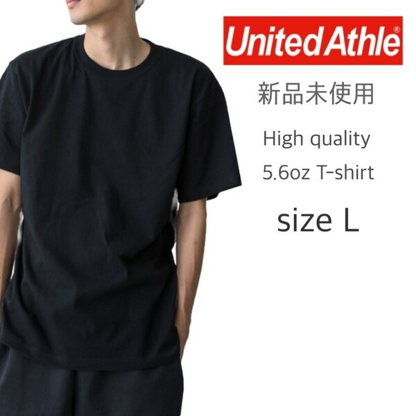 新品 ユナイテッドアスレ 5.6oz ハイクオリティー 半袖 Tシャツ ブラック 黒 Lサイズ United Athle 500101 High Quality T-shirt