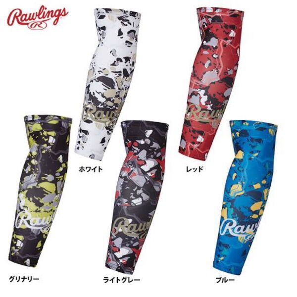 ローリングス(Rawlings) 大人用 アームガード アームカバー クラッシュザストーン AAW12S02 サイズ フリー